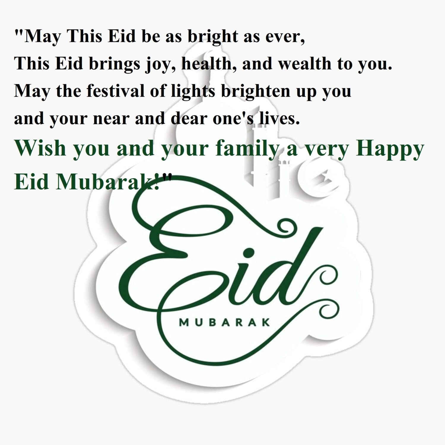 Eid Mubarak calligraphy, Eid ul Fitr | Ramadan Mubarak | Eid Mubarak wishes.