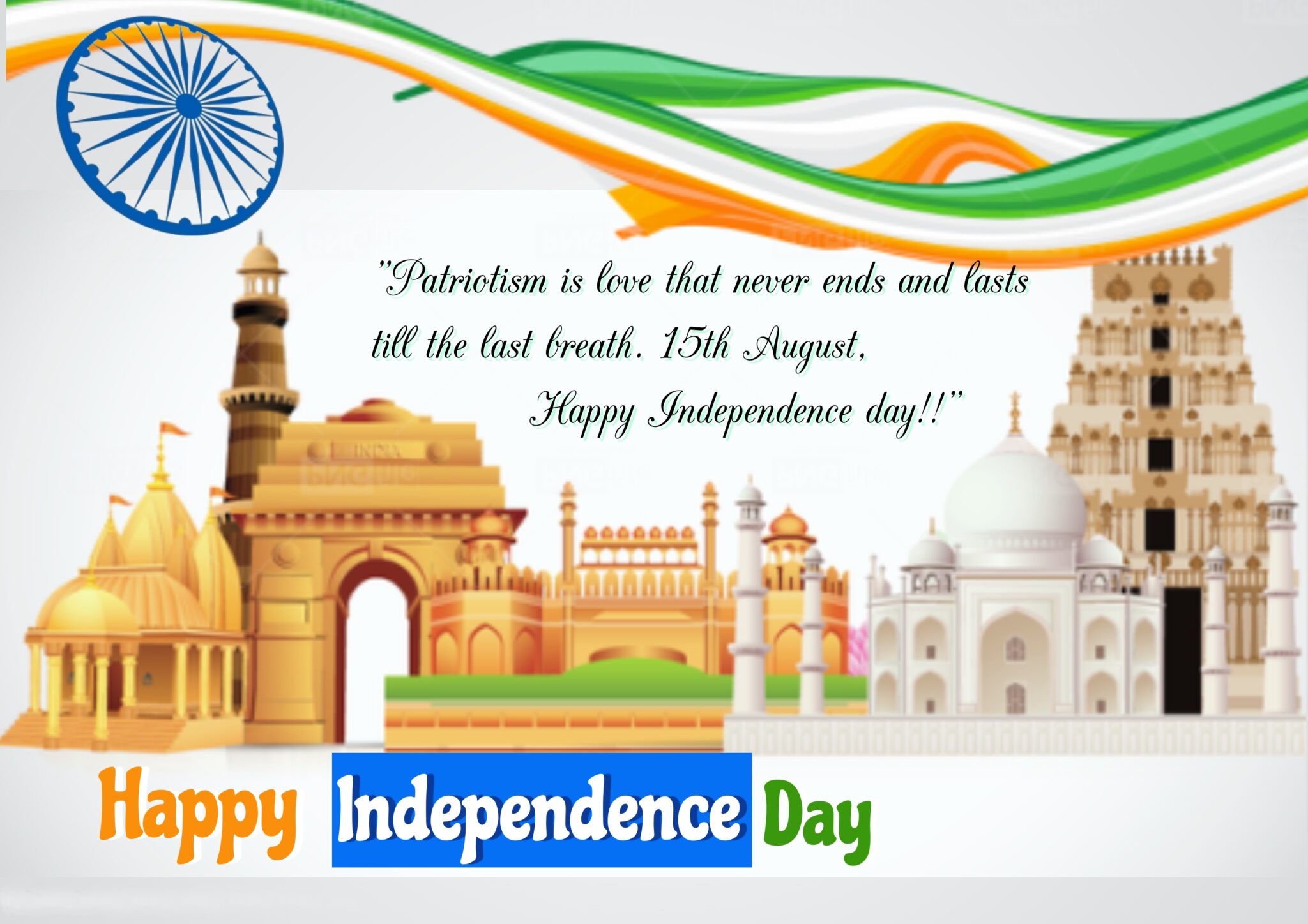 Independence day Quotes, wishes, messages. - wishes1234