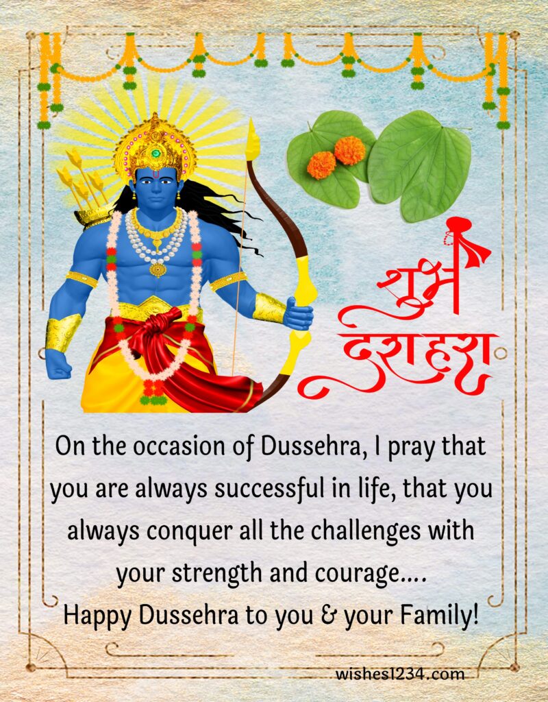 Happy Dussehra with lord Rama image.