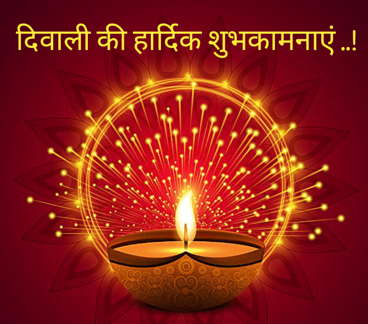 Golden lamp with golden sparkling ring, Happy Diwali | Diwali Wishes.