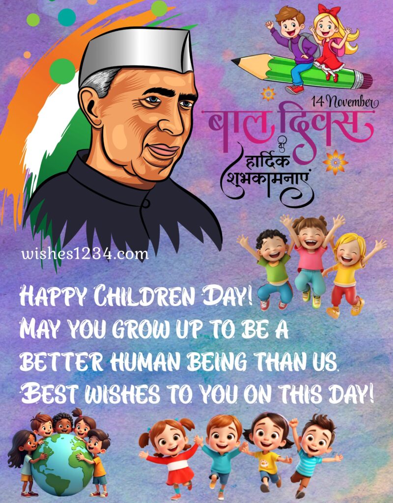 Happy Children's Day Status image.