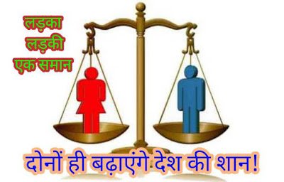 Man and women in both sides of weigh balance, Women equality day.