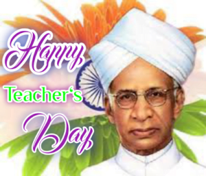 Teachers day - wishes1234