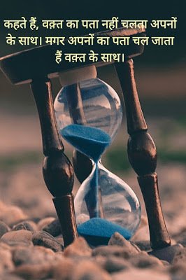 Sand timer with blue sand, Super motivational quotes | Unique quotes on life.