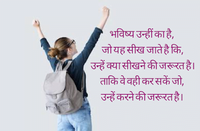 Girl students with backpack, World Students Day | Abdul Kalam Quotes.