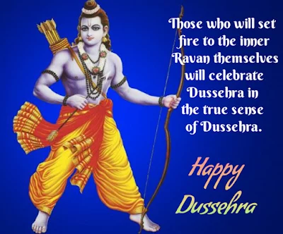 Lord Rama with arrow in hand, Happy Dussehra and Vijayadashami.