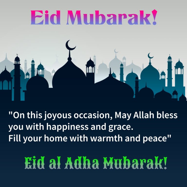 Eid al Adha - wishes1234