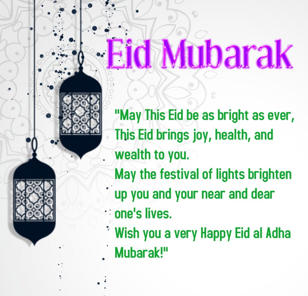 Two black lanterns, Eid al Adha | Bakrid wishes.