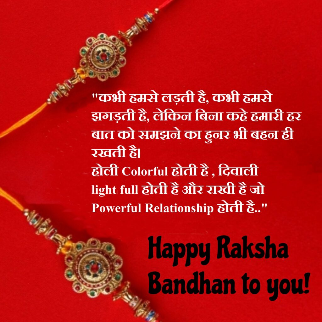 Two rakhis with colourful stone and orange thread, Raksha Bandhan Quotes | Happy Rakhi.
