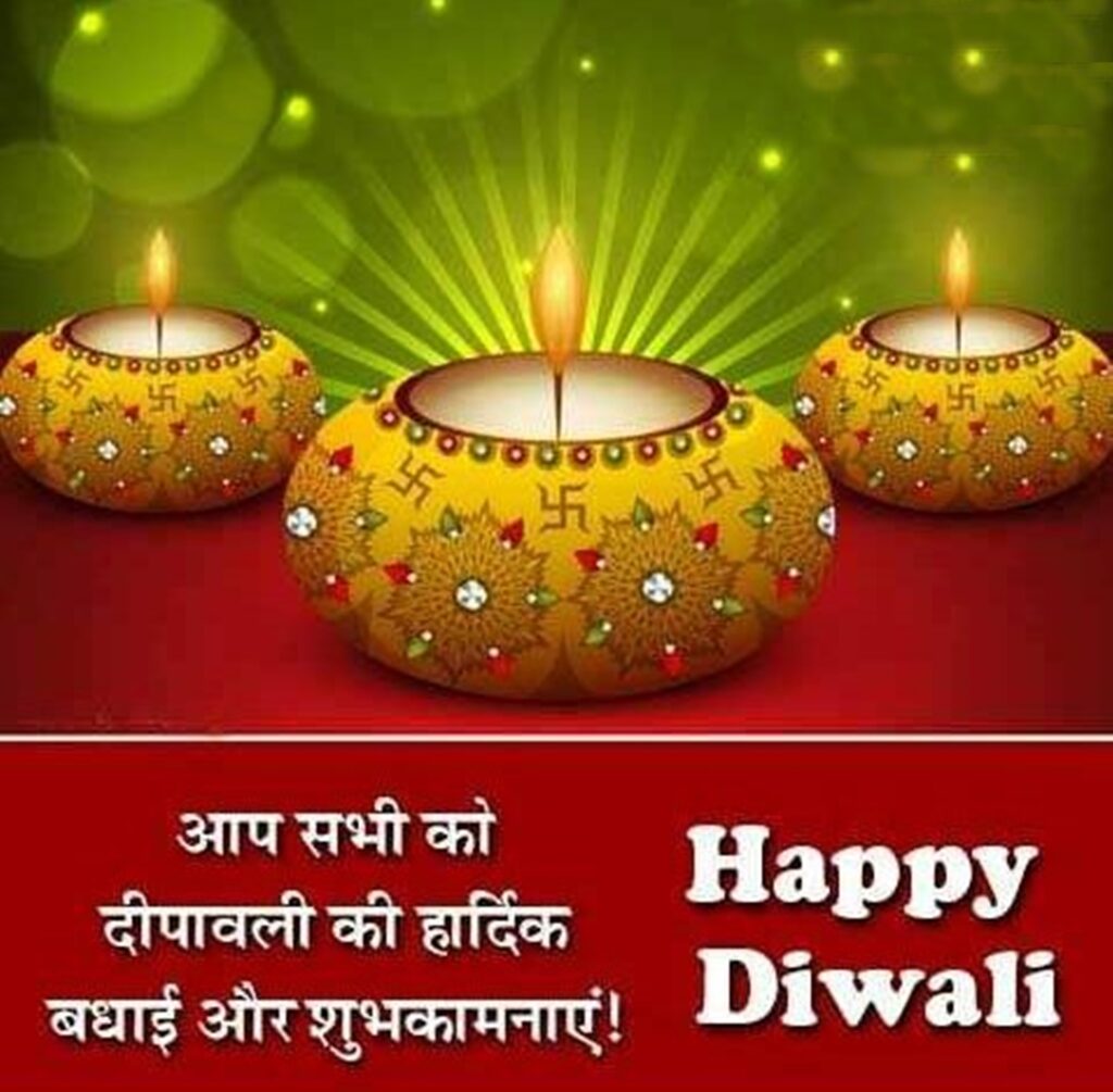 Three big colourful metal lamp, Happy Diwali | Diwali Wishes.