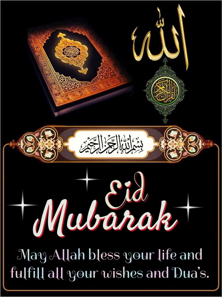 Holy Quran with message, Eid ul Fitr | Ramadan Mubarak | Eid Mubarak wishes.