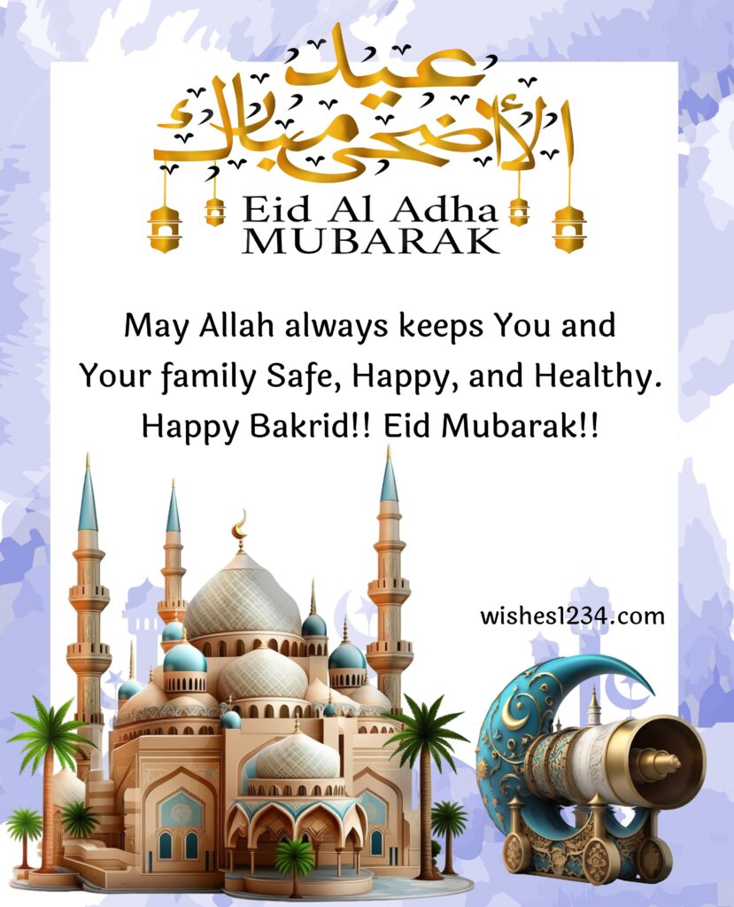 Eid al adha quote with beautiful image.