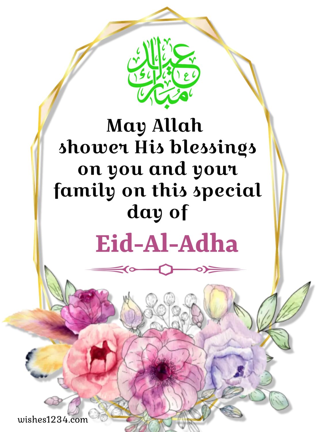 Flower painting with golden borders, Eid al Adha | Bakrid wishes.