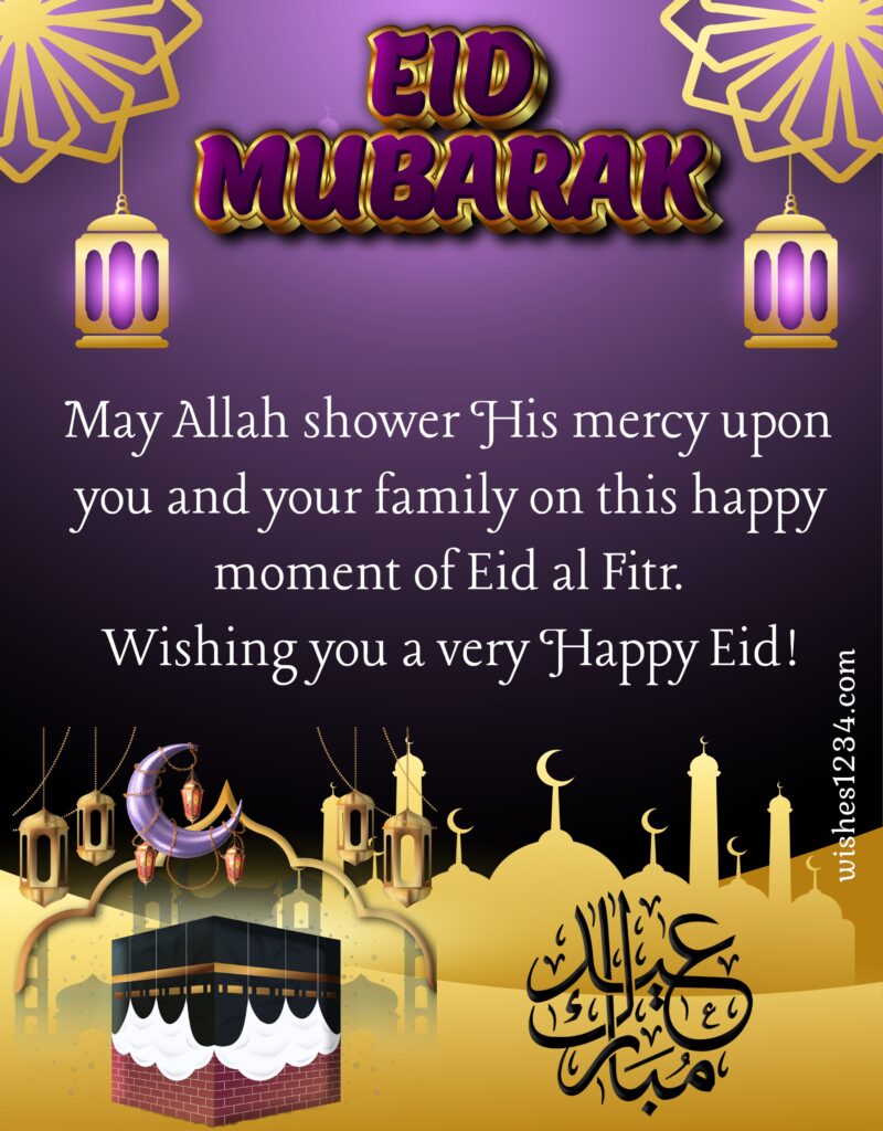 Eid Message with Meccah and mosque background.