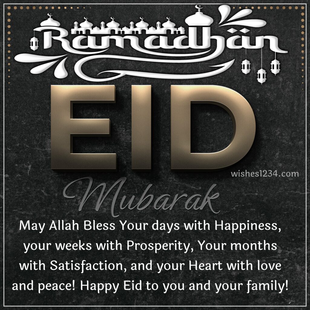 Eid Mubarak quotes with beautiful image.