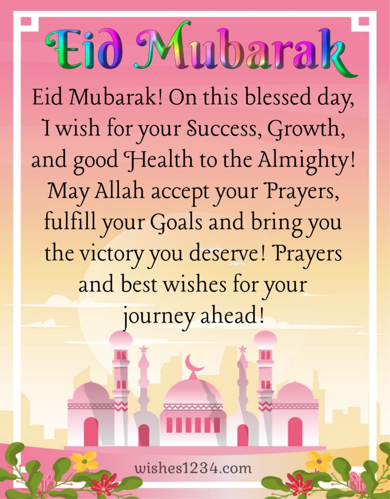 Eid blessings for friend.