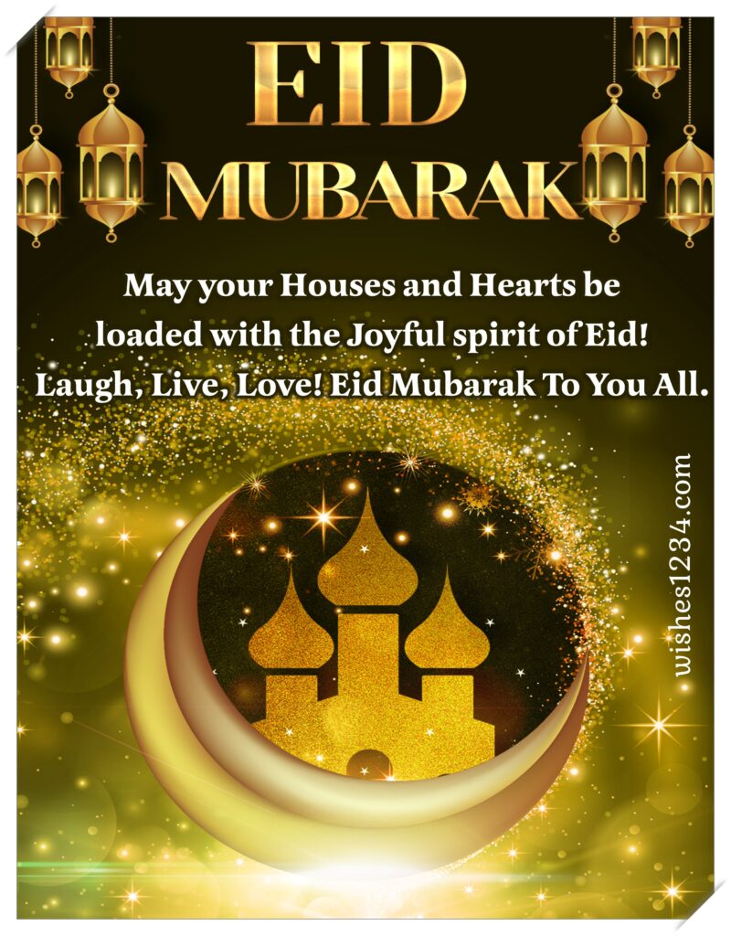 Eid mubarak wishes to friend.