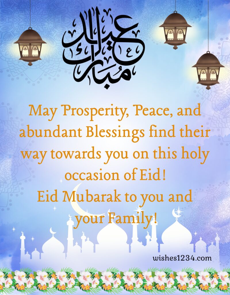 Ramadan Eid wishes with white mosque background.