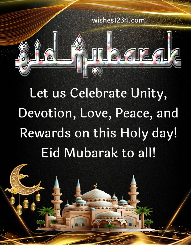 Eid al fitr wishes with beautiful background.