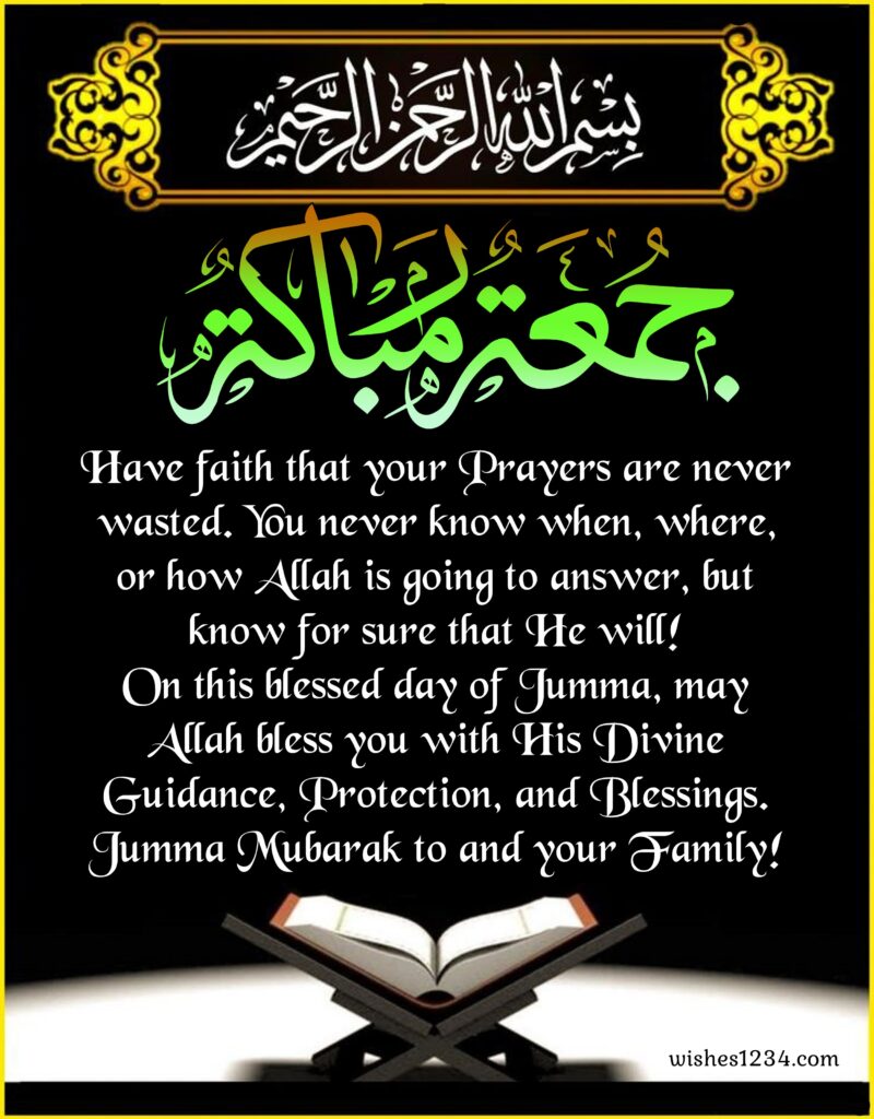 Beautiful Jumma Mubarak wishes with Quran.
