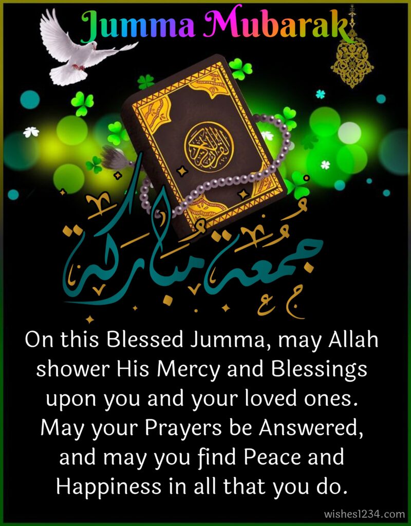 Islamic Friday Blessings image.