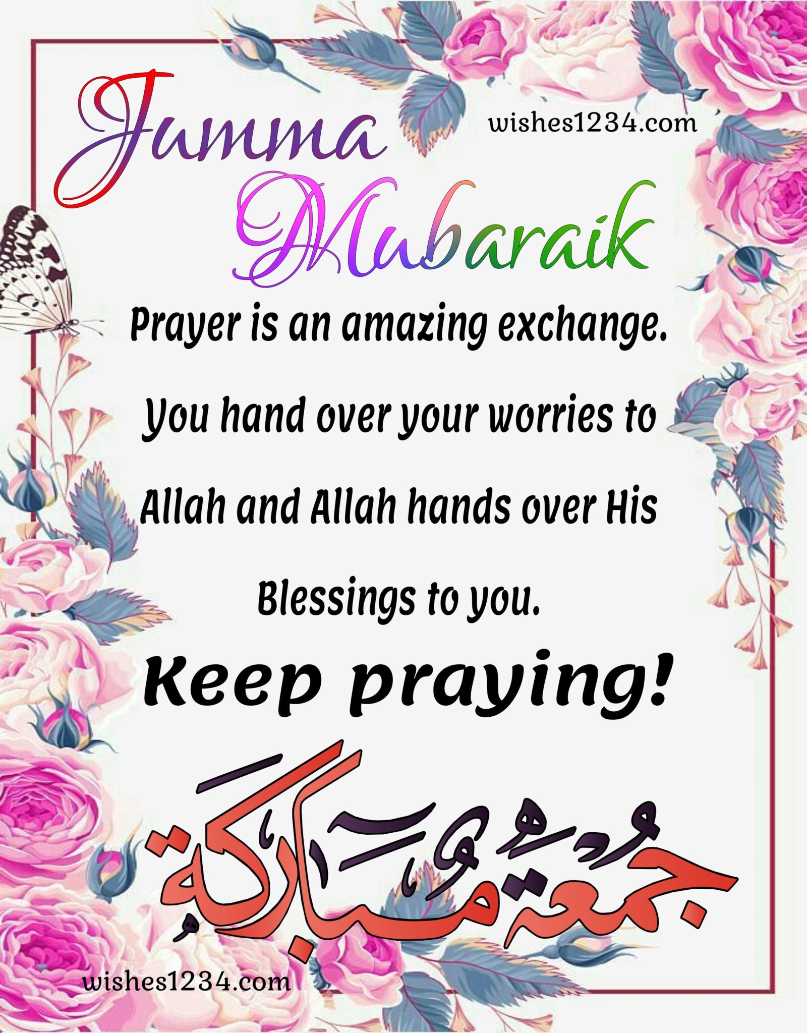 80+ Beautiful Jumma Mubarak Images With Quotes & Wishes