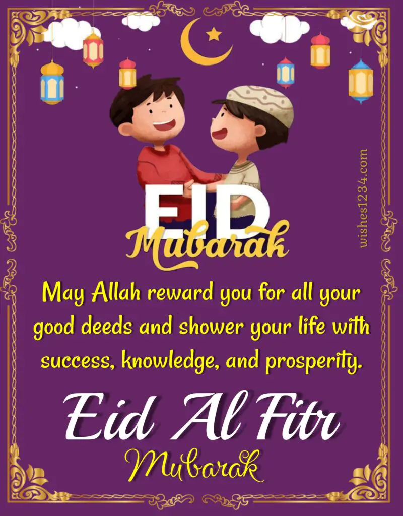 Eid greeting card.