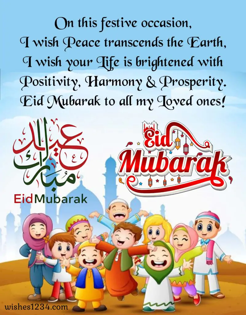 Kids Greeting Eid Mubarak.