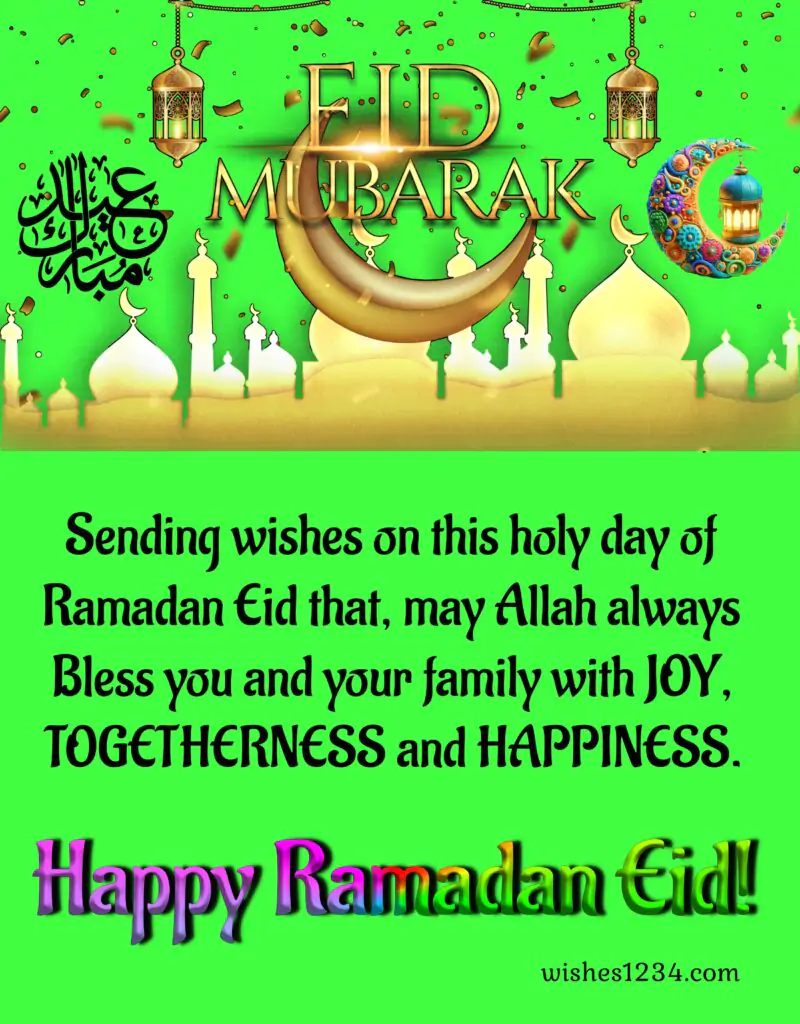Ramadan Eid Mubarak wishes with image.