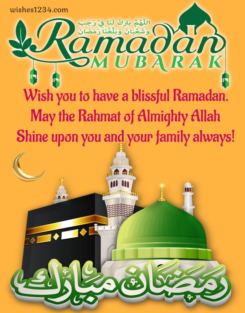 Ramadan wishes with Mecca and Madina background.