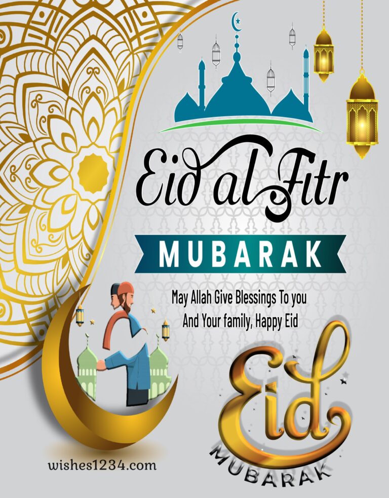 Eid Mubarak | Ramadan eid Mubarak | Eid al-Fitr Wishes, Eid 2024