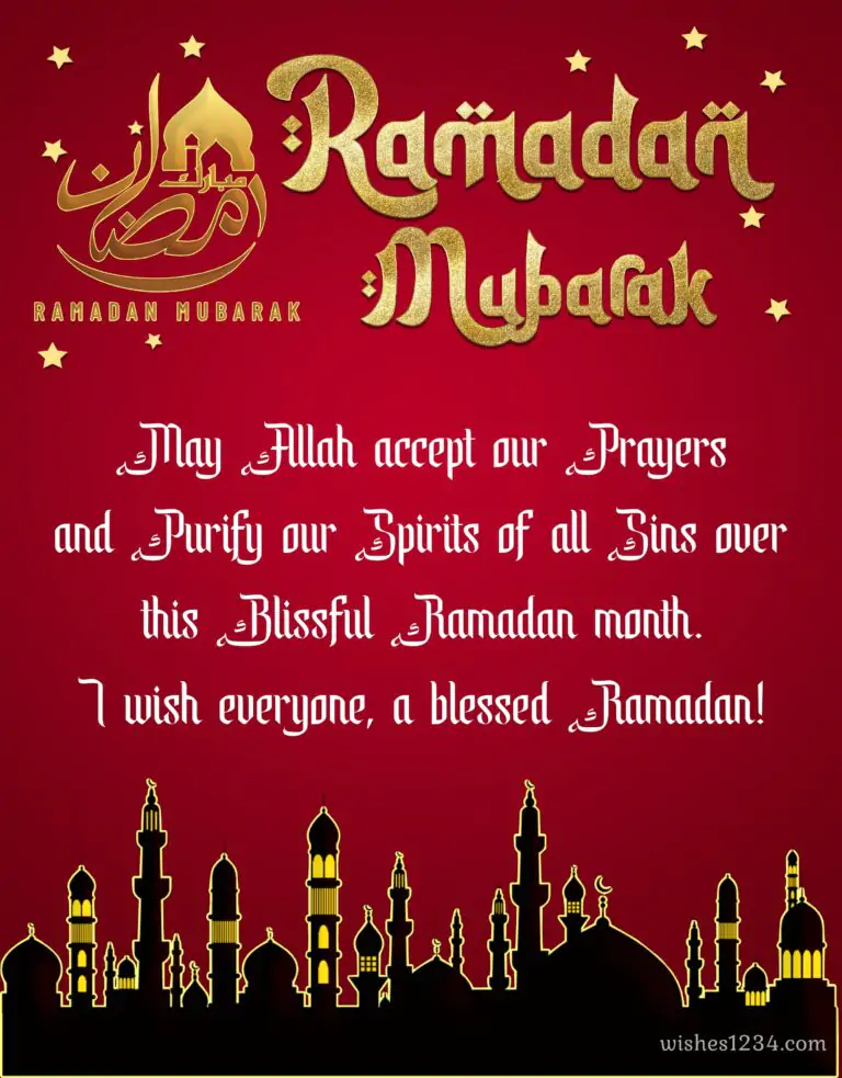 Ramzan Mubarak image with golden and red background.