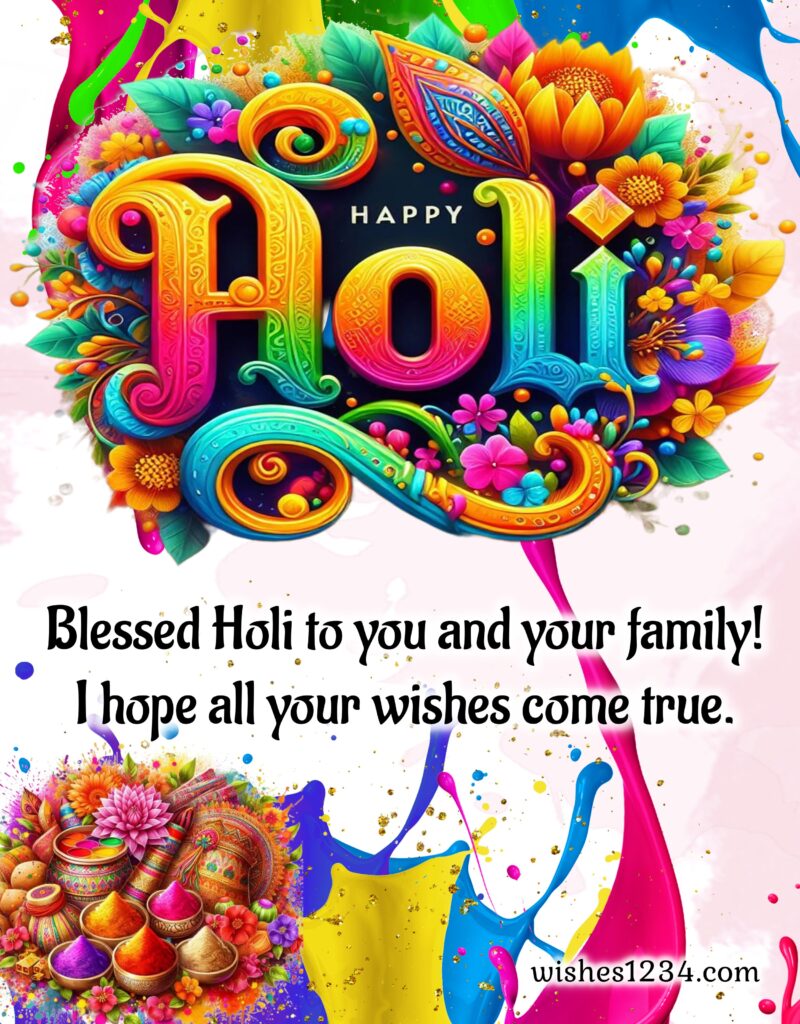 Happy Holi SMS with beautiful image.