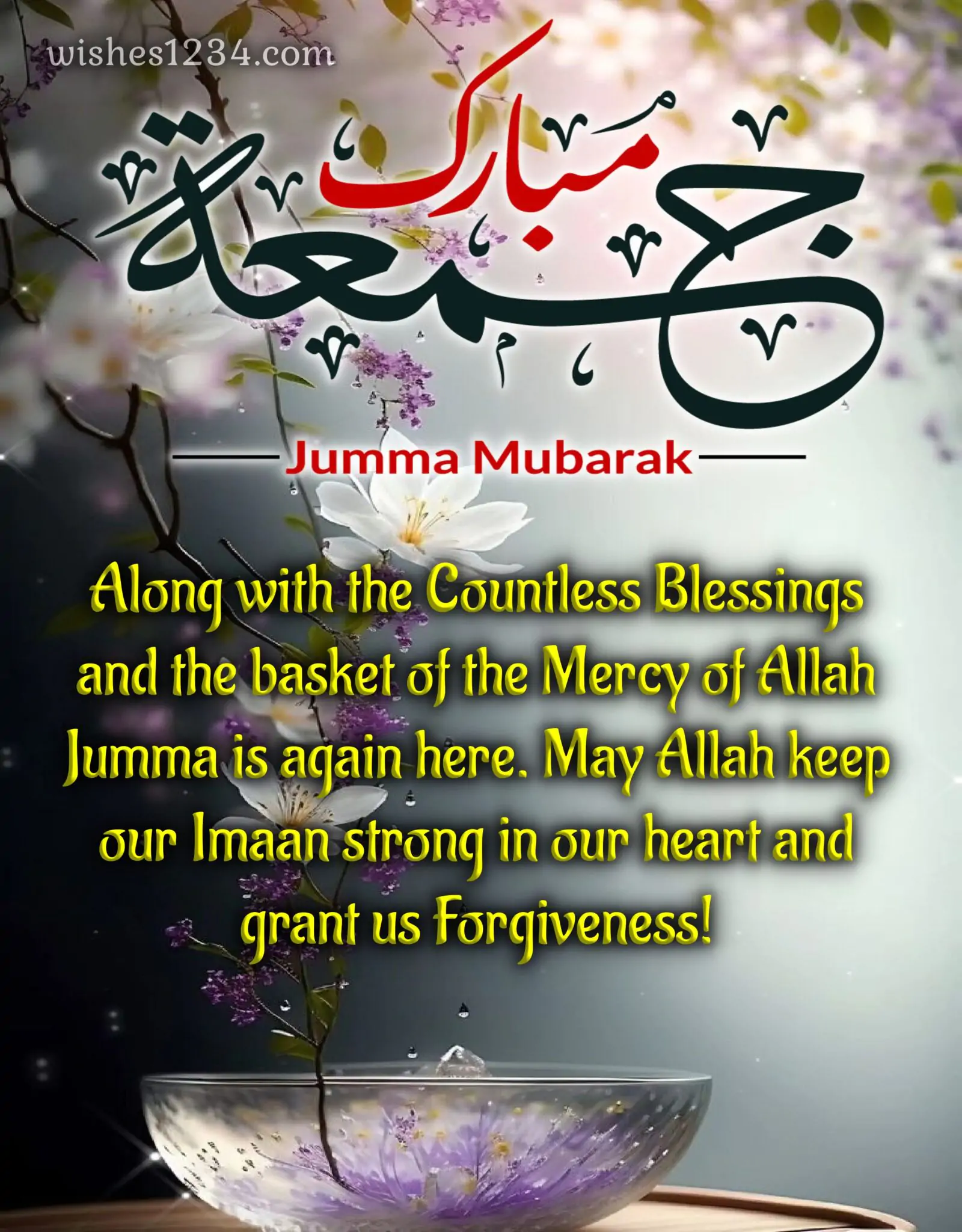 Jumma Mubarak Images With Beautiful Quotes And Wishes