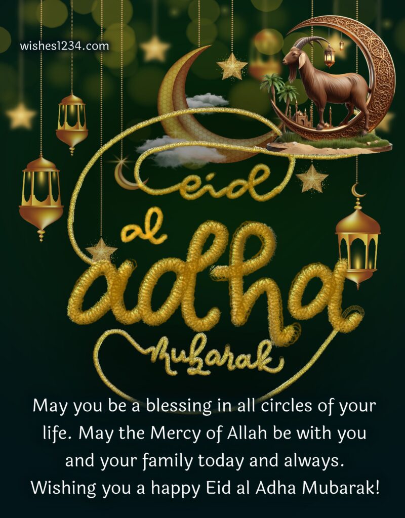 Eid ul Adha quote with beautiful image.
