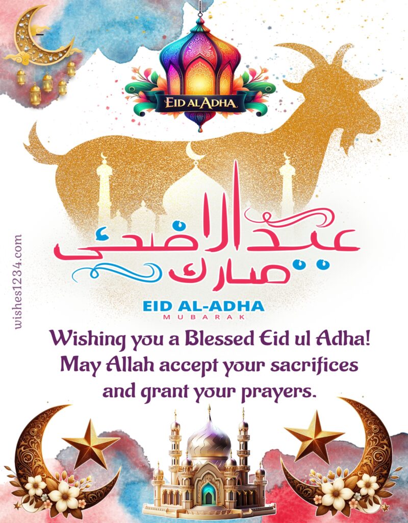 Eid ul adha blessings on beautiful wallpaper.