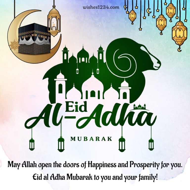 Happy Eid al Adha wishes with image.