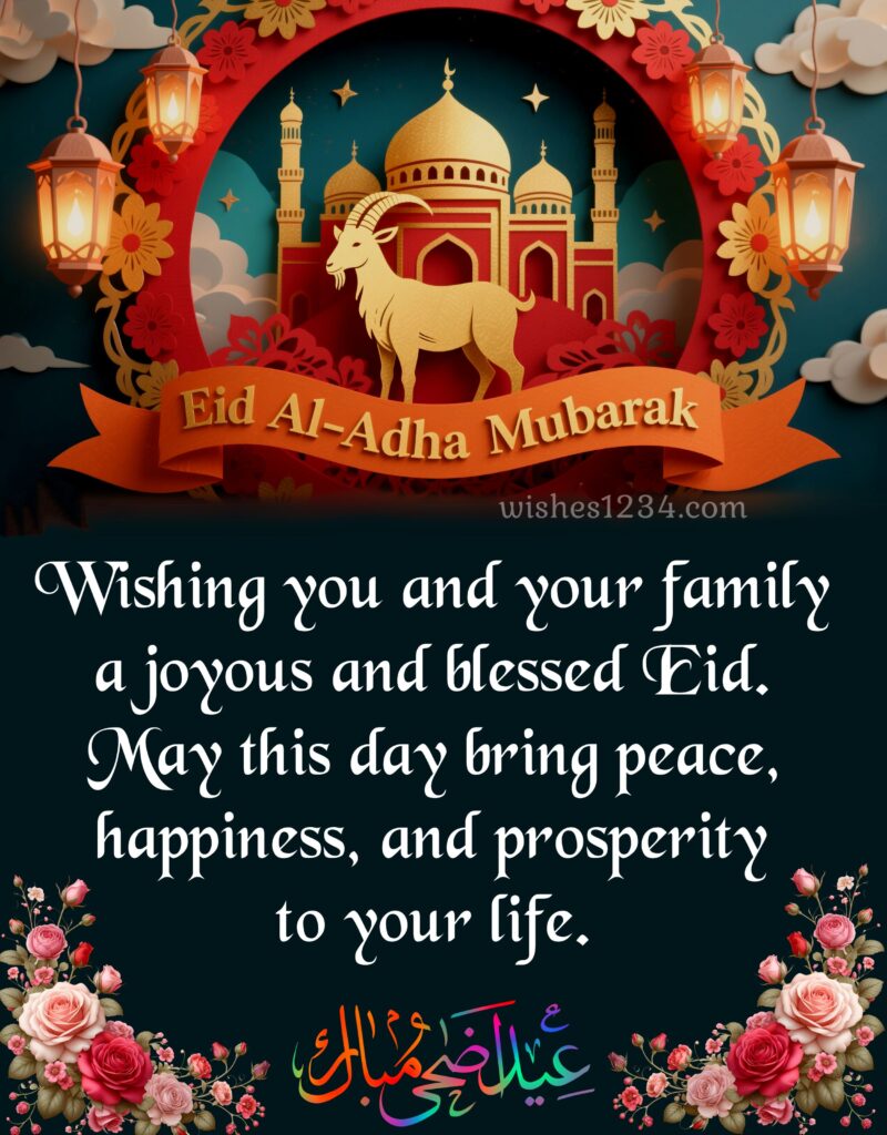 Eid al Adha quotes with beautiful image.