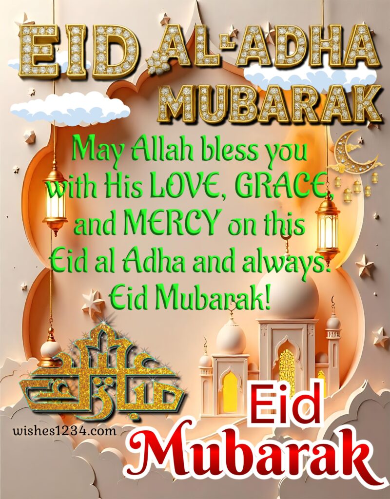 Happy Eid al Adha message with image.