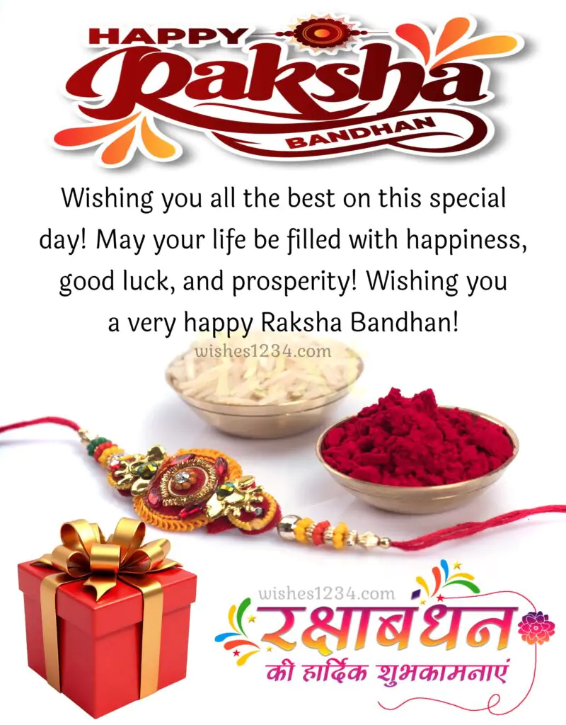 Happy Raksha Bandhan beautiful image with rakhi.