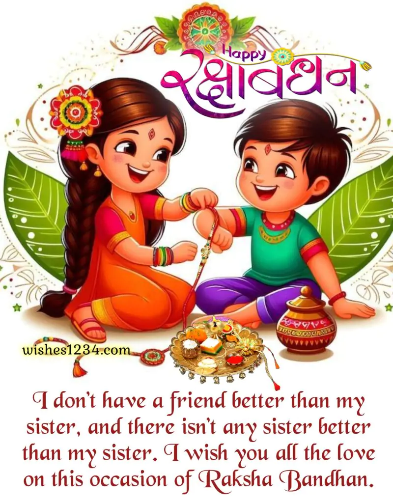 Raksha Bandhan Image with quotes.