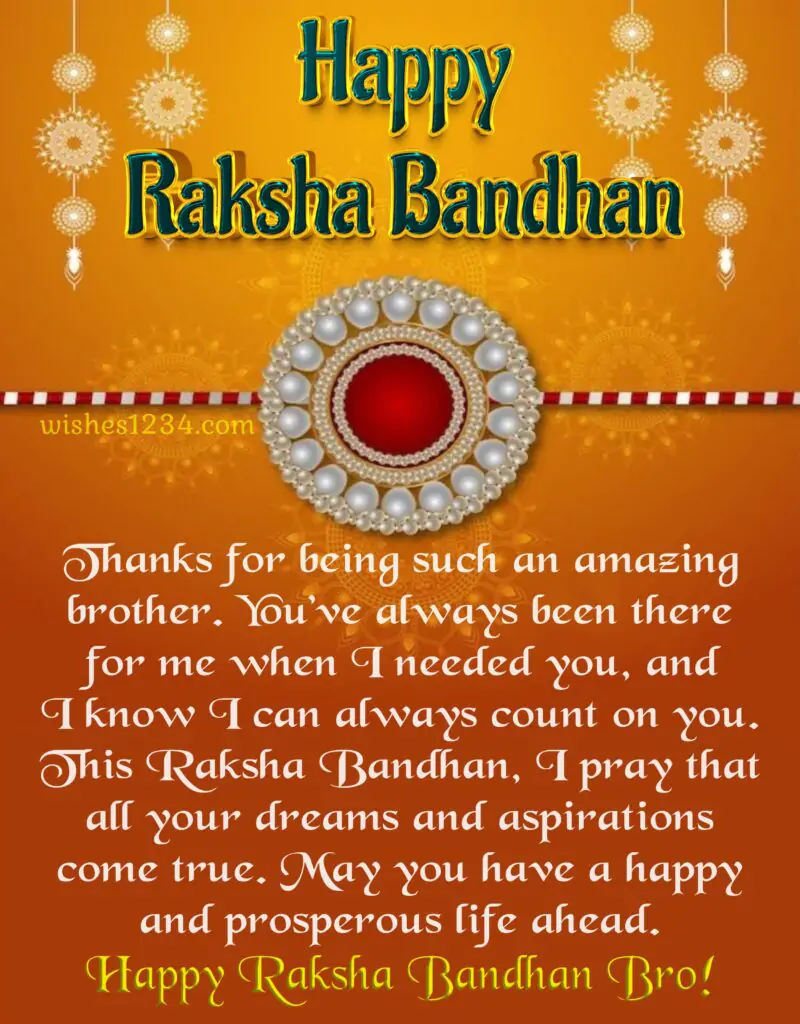 Raksha Bandhan Message for brother,