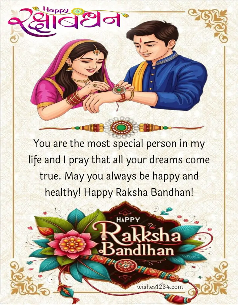 Raksha Bandhan beautiful wallpaper.