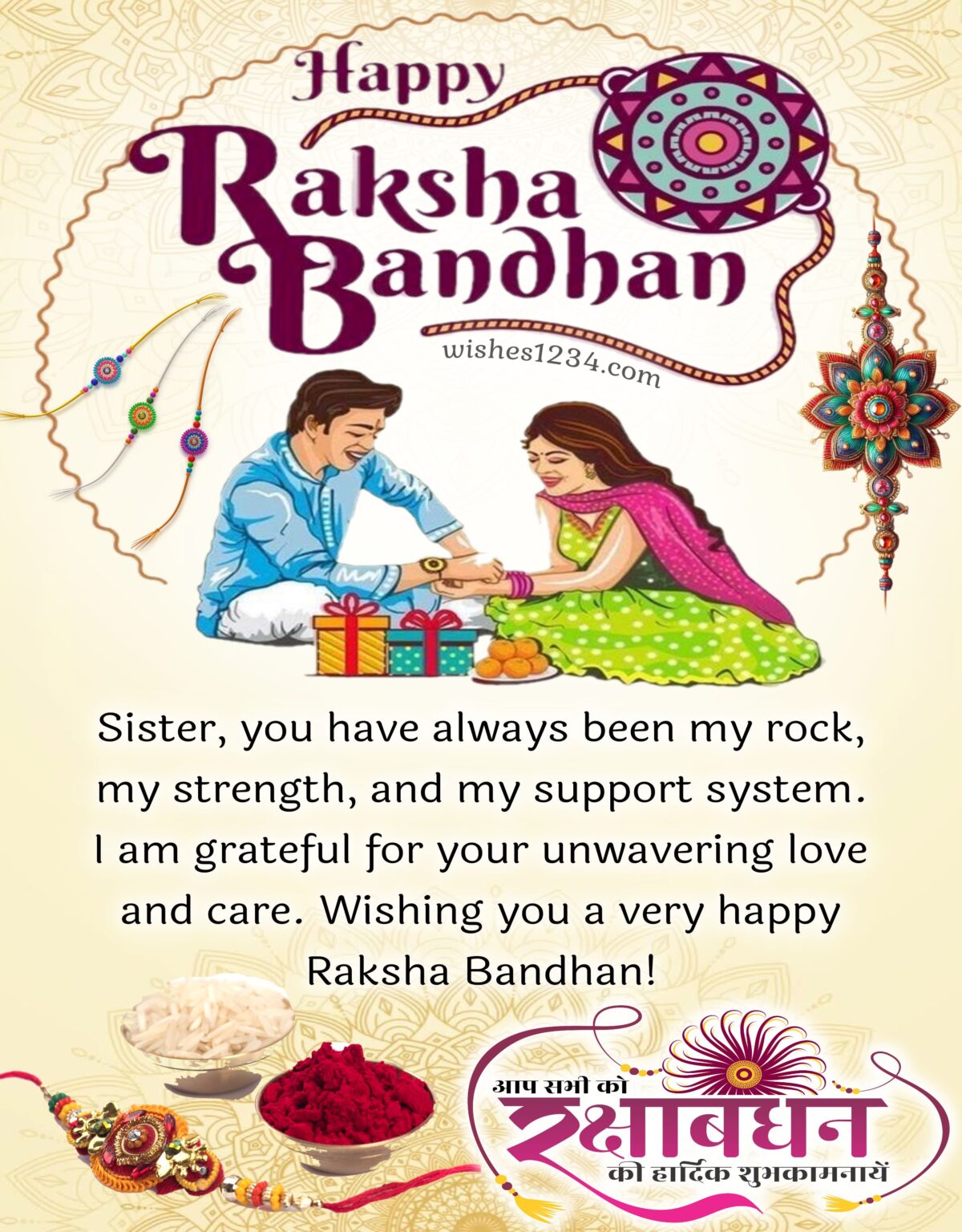 Happy Rakhi 2025: 50+ Wishes, Quotes, Greetings, and Messages with ...