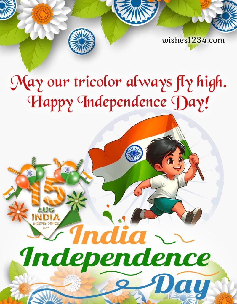 15th August Independence Day Quotes with image.