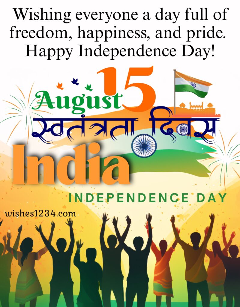 Happy Independence Day image with quotes.