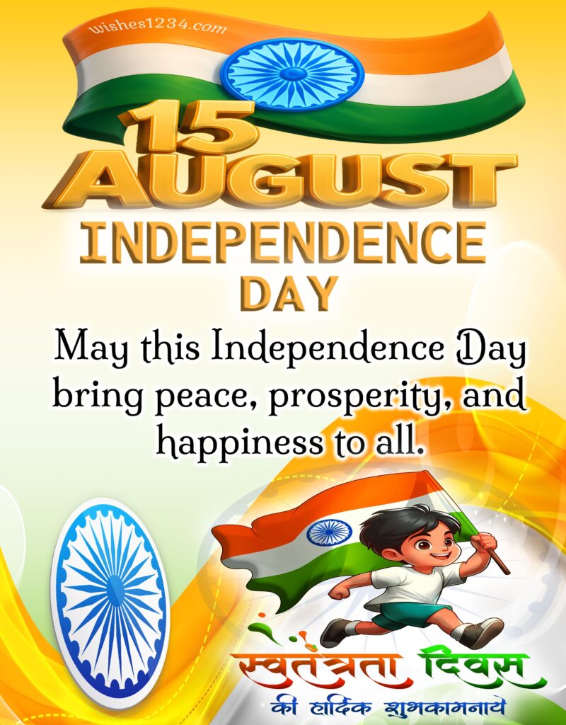 Happy Independence Day of Indian image.