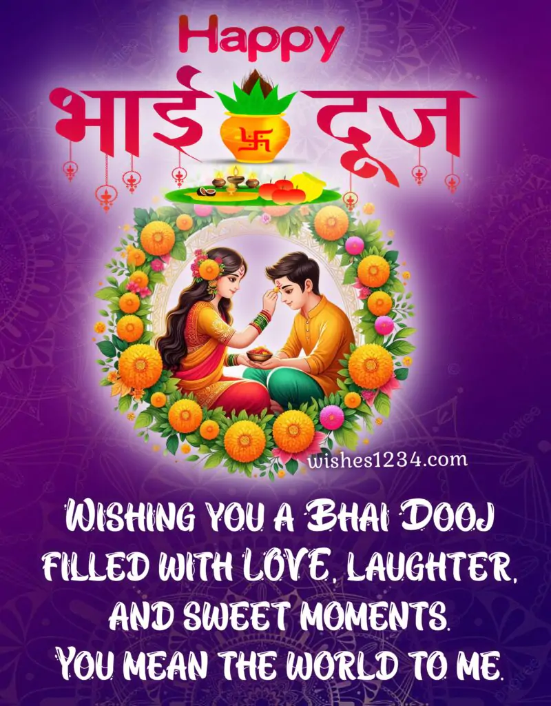 Happy Bhai Dooj Image with Message.