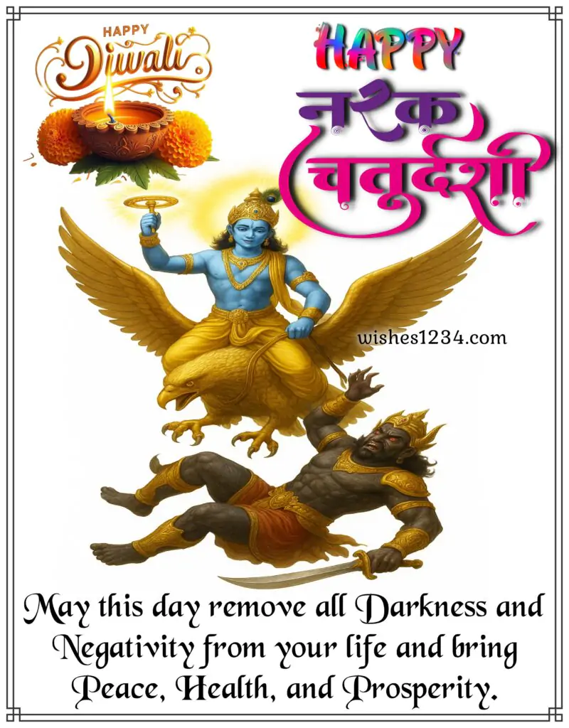 Happy Diwali and Naraka Chaturdashi.