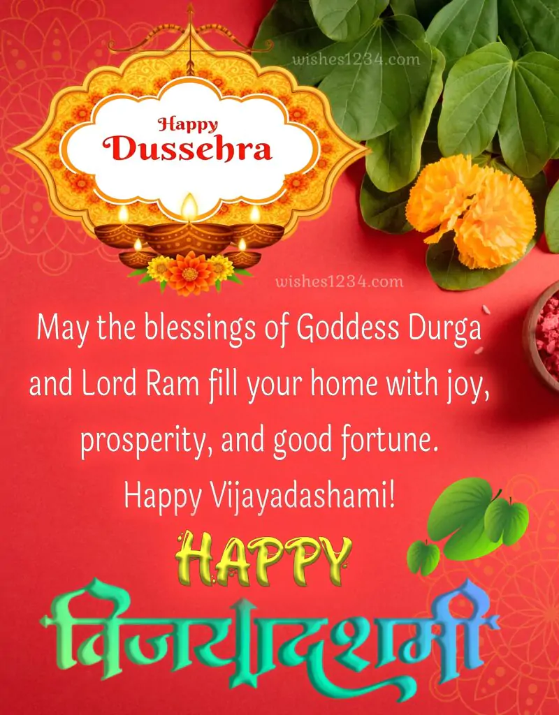 Happy Dussehra image with Happy Vijyadashmi quote.